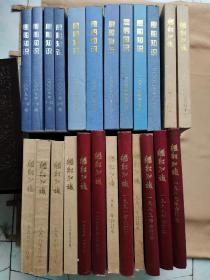 舰船知识 合订本 1987、1988、1989、1990、1991、1992、1994、1995、1996、1997、1998、1999、2000、2001、2002、2003、2004、2005、2006、2007、2008、2009年 第1-12期全（共22年合售）