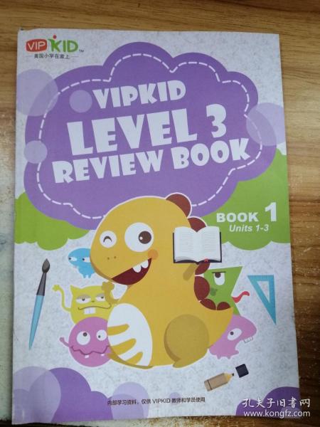 VIPKID LEVEL REVIEW BOOK 3 / BOOK1 Units1-3