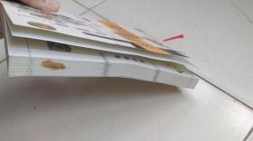 资治通鉴(精美图文版)