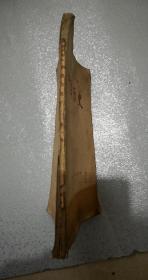 初级中学课本.中国历史第一册——叶圣陶、巩绍英、朱文叔校订，刘小厂绘地图，李宗津绘画-大泽乡起义，人民教育出版社（北京*街），河北保定第一中学学生用书。