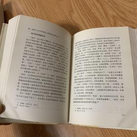 再造“病人”：中西医冲突下的空间政治（1832-1985）