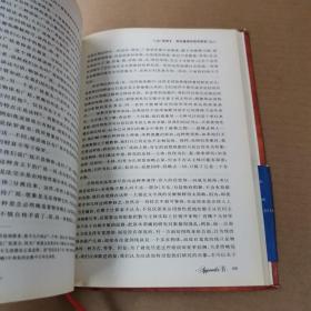 笛卡儿几何：附《方法谈》《探求真理的指导原则》