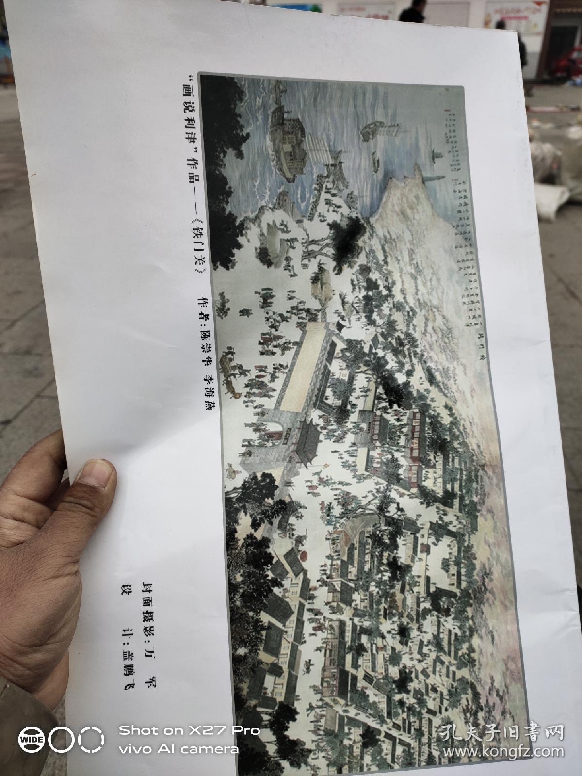 东津文艺(2014年合订本)