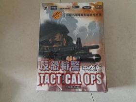 游戏光盘：反恐特警  中文版（光盘+手册+海报年历）