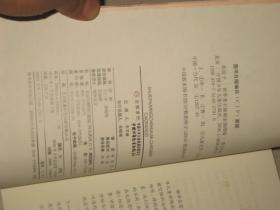 【正版】草房子 曹文轩著  【全新 未翻阅】 C 3185