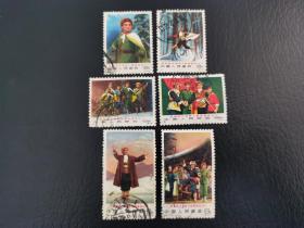 中国邮票（人物）：编号邮票1-6 革命现代京剧《智取威虎山》信销 1套6枚全