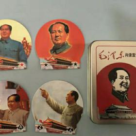 铁盒发行量少毛泽东肖像宣传画珍藏扑克趣味收藏扑克异型扑克