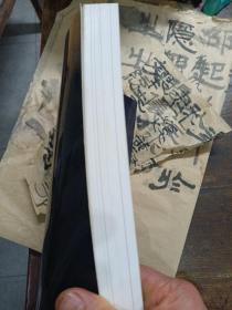 中国嘉德97秋季拍卖会中国书画