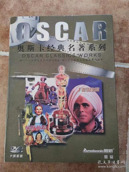 奥斯卡经典名著系列DVD 正版礼盒装 简爱+撒哈拉沙漠+三剑客+月宫宝盒+绿野仙踪+灵犬莱西 六部