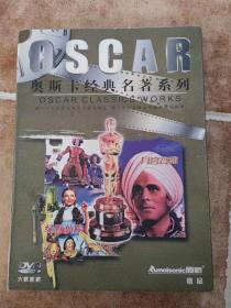 奥斯卡经典名著系列DVD 正版礼盒装 简爱+撒哈拉沙漠+三剑客+月宫宝盒+绿野仙踪+灵犬莱西 六部