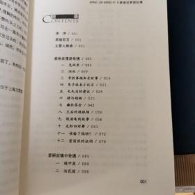 爱丽丝梦游仙境