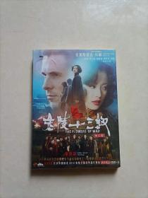 金陵十三衩 1DVD