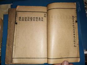 订正新撰学生尺牍 上下册
  [线装石印颜体大字本 上册为晚清本 下册为民国7年23版配本]