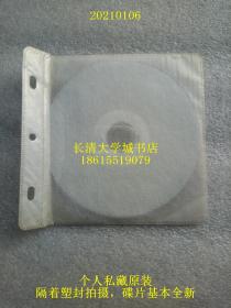 【DVD-926】猛龙【个人私藏电影大片光盘碟片】李仁港执导，吴建豪、余文乐、夏雨、黄圣依、李冰冰、洪金宝、周俊伟、李美琪、元华、任达华、安志杰、廖启智、汤镇业等人主演的一部香港动作电影。该片被中国国家博物馆列入收藏项目，是国家博物馆首次将一部电影列为馆藏品。