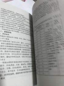 江西省宁都中学2011届学分认定书