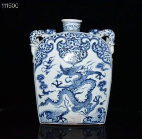 元代波斯文青花龙纹四系方扁瓶