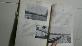 中国古代桥梁 1957 唐寰澄