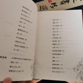 里尔克抒情诗选