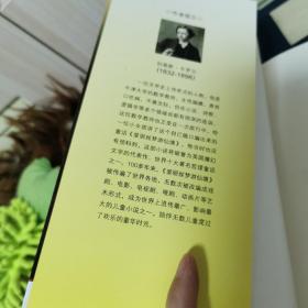 爱丽丝梦游仙境