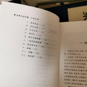 爱丽丝梦游仙境