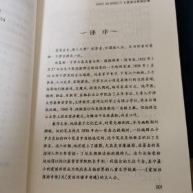 爱丽丝梦游仙境