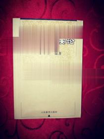 太極推手要論 武術(shù)實(shí)戰(zhàn)對(duì)練內(nèi)家拳接化發(fā)勁 李亭全傳授 正版現(xiàn)貨