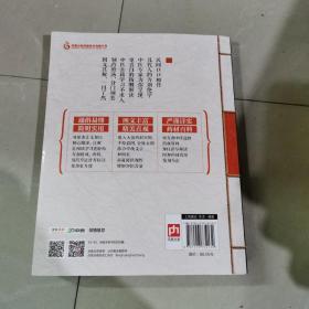 汤头歌诀（精版）