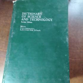 Dictionary of science And technology科技词典