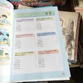 尖子生学案：英语（八年级上 新目标 人 升级版）