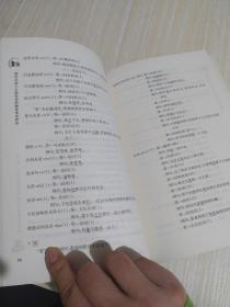 现代汉语三大类实词的概率语法研究