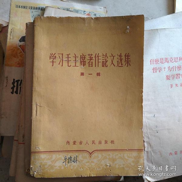 世界文学名著典藏·全译本：最后的莫希干人