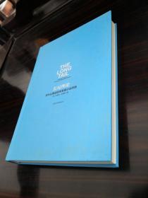 长尾理论：为什么商业的未来是小众市场【正版全新、精装】2017年印刷