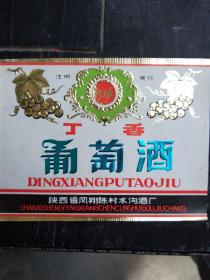 葡萄酒标(新根，丁香)