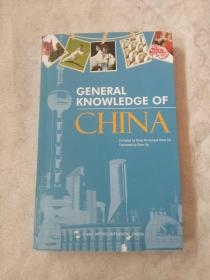点读中国（英文版）