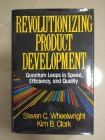 revolutionizing product development