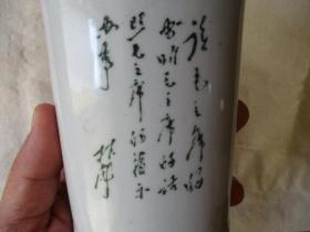 少见 绿彩林彪题词 语录筷子笼 可作壁瓶