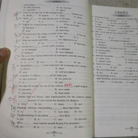 金英语：高中英语语法2000题