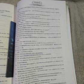 金英语：高中英语语法2000题