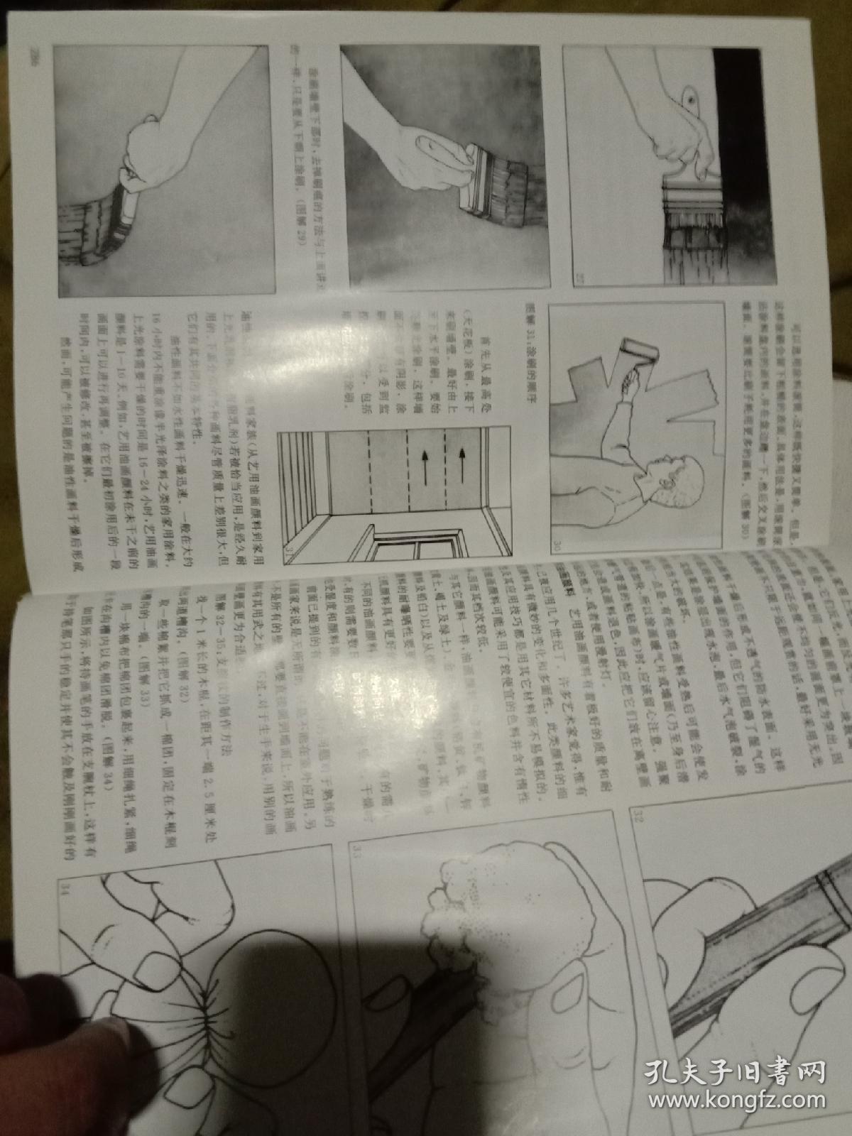 墙饰艺术（包邮）