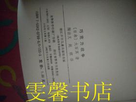 幽默儿童文学名著译丛：与神交往的孩子.巧克力战争。皮大王谢苗诺夫.小奥德和大熊爷爷