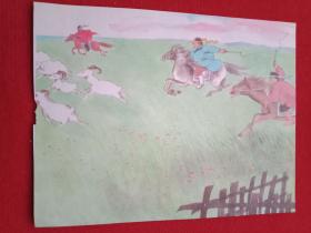 “草原”意境画（此为剪裁彩色画片，宽14厘米，高10.5厘米， 印刷品）