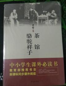 北京市西城区第一图书馆入藏地方文献目录提要（2010-2015）