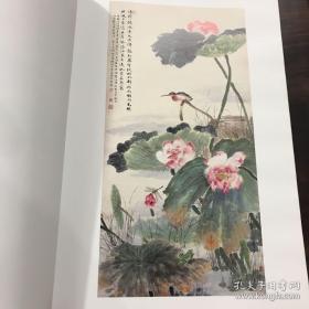 陆抑非书画作品集