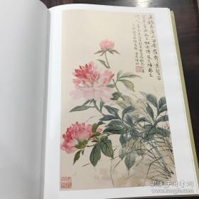 陆抑非书画作品集