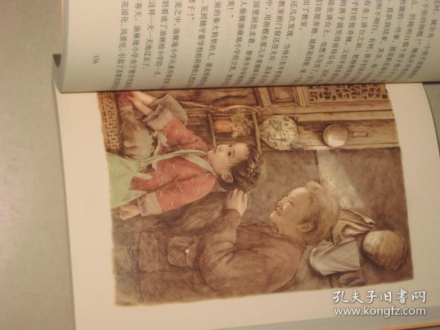 【正版】草房子 曹文轩著  【全新 未翻阅】 C 3185