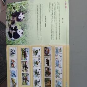韩国动物邮票集
