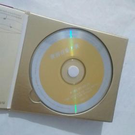世界音乐圣典 （3CD) [ 光盘测试过售出概不退换】
