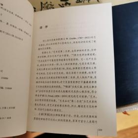 里尔克抒情诗选