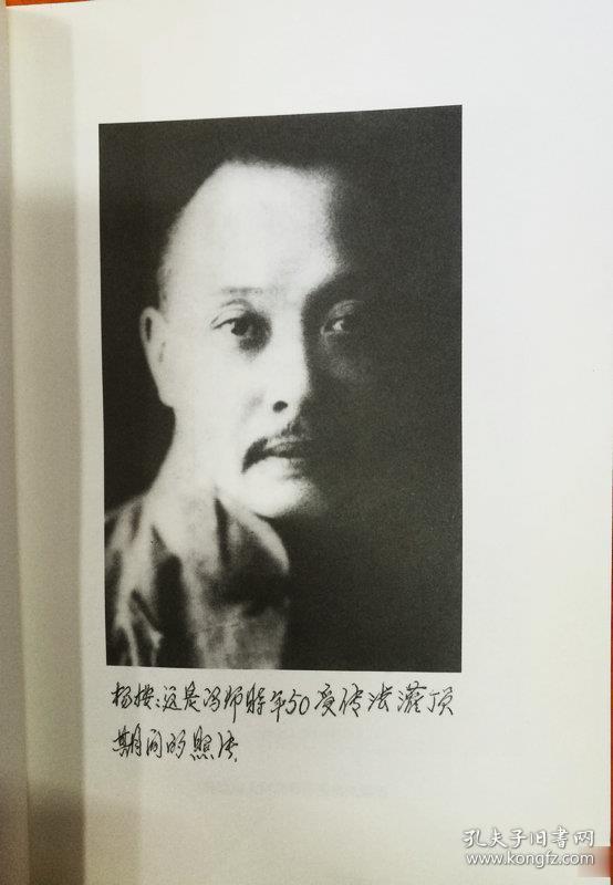 佛法要论（上下）[2009年第二版 库存原版]