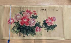 著名画家怡中作品，花开富贵